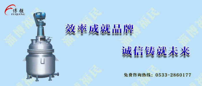 果汁發(fā)酵不銹鋼發(fā)酵罐哪里有生產(chǎn)的？